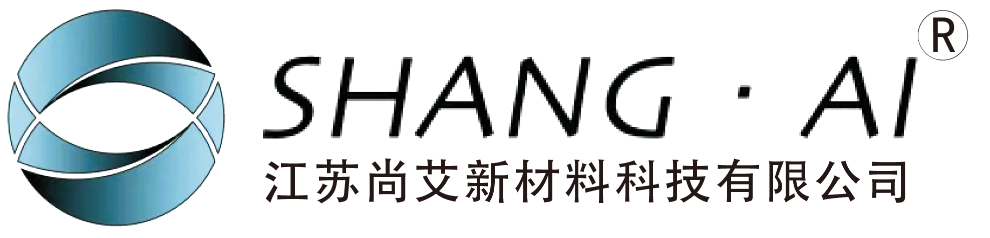 江蘇尚艾新材料科技有限公司logo